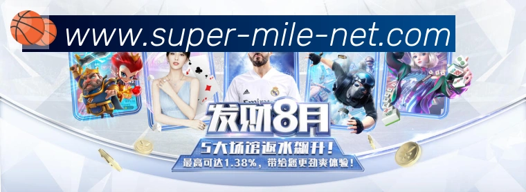 企业概况