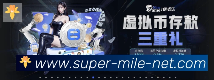米乐体育官网APP 封面图